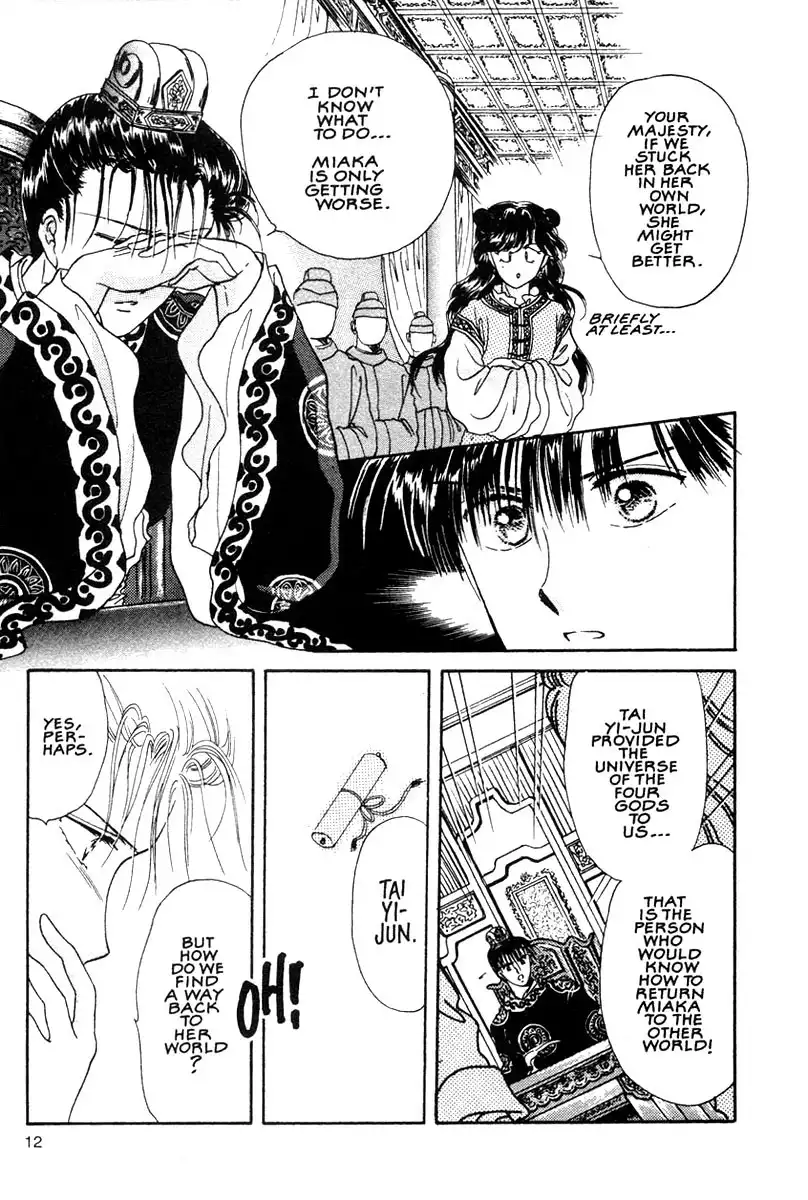 Fushigi Yuugi Chapter 7 11